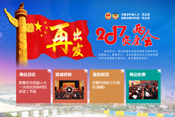 2017�����ɕ�(hu��)