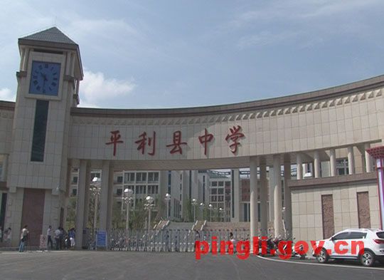 ƽ���ЌW(xu��)��У�^(q��)��ʽ����Ͷ��ʹ��