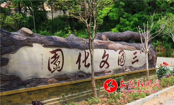 李家臺村三國文化園2.jpg