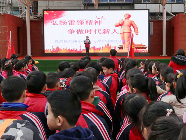 漢濱區(qū)江南小學(xué)啟動(dòng)學(xué)雷鋒月主題教育實(shí)踐活動(dòng).jpg