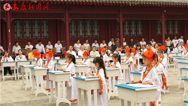 �_(k��i)�P�Y��һ��(ch��ng)�؄e����W(xu��)�xʽ