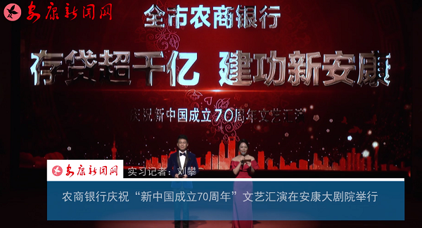 �r(n��ng)���y�Бc�������Ї�(gu��)����70���ꡱ��ˇ�R���ڰ�����Ժ�e��