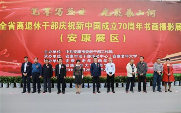 ȫʡ�x���ݸɲ��cף���Ї�(gu��)����70�����(sh��)��(hu��)�zӰչ������չ�^(q��)���_(k��i)չ