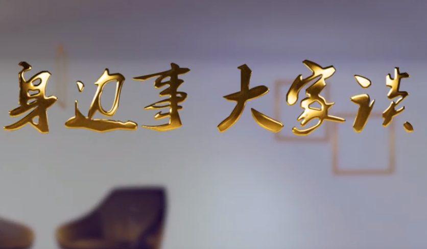 �L(f��ng)Մ | ȡ�����ٹ�·ʡ�����M(f��i)վ��ETC�ƏV���߽��x