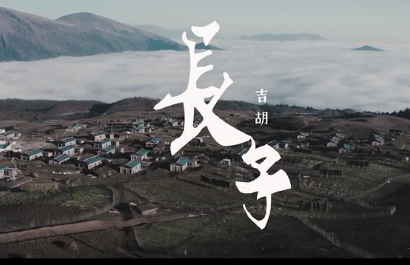 �ڰ������Ї�(gu��)��(m��ng)�����}��(chu��ng)���衶�L(zh��ng)�ӡ�