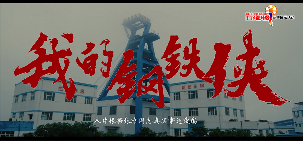 ���Č����(hu��)���x���ăr(ji��)ֵ�^���}΢�Ӱ��(y��u)����Ʒչ�������ҵ���F�b��