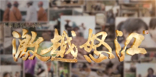 ȫ����Óؚ����(ji��n)����(y��u)��o(j��)�Ƭչ��������Խŭ������һ��һ��ǧ��