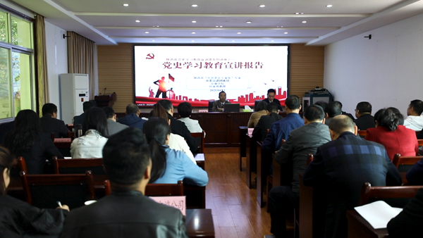 �hʷ�W��������ί���v�F���M����孺����B(t��i)���΅^(q��)����ί�T��