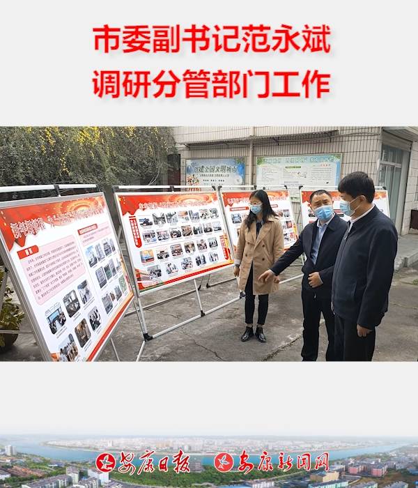 ��ί����ӛ�������{(di��o)�зֹܲ��T����