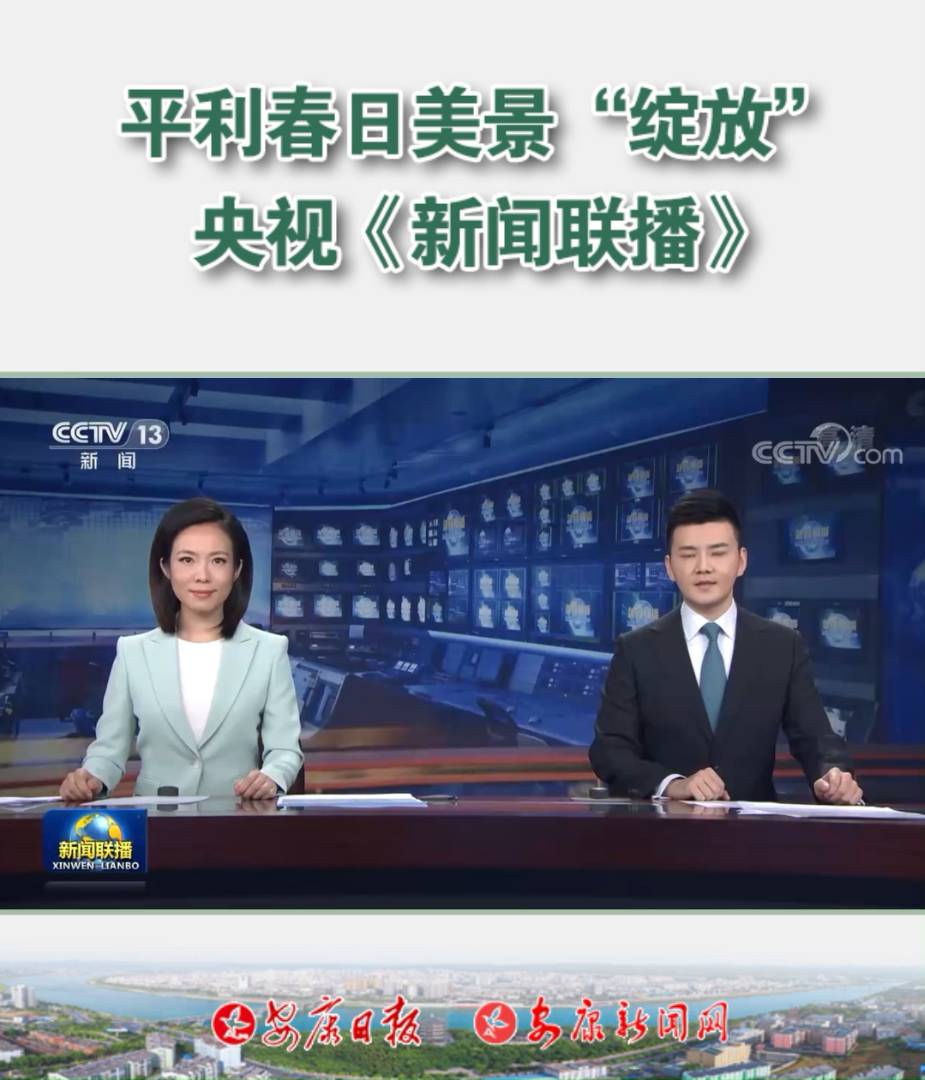 ƽ�������������`�š���ҕ����(li��n)������Ŀ