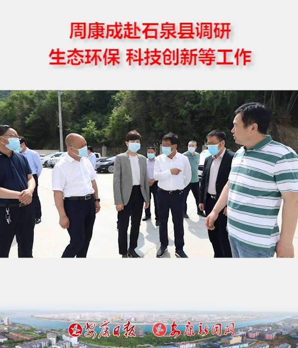 �����L�ܿ��ɸ�ʯȪ�h�{(di��o)�����B(t��i)�h(hu��n)�����Ƽ���(chu��ng)�µȹ���