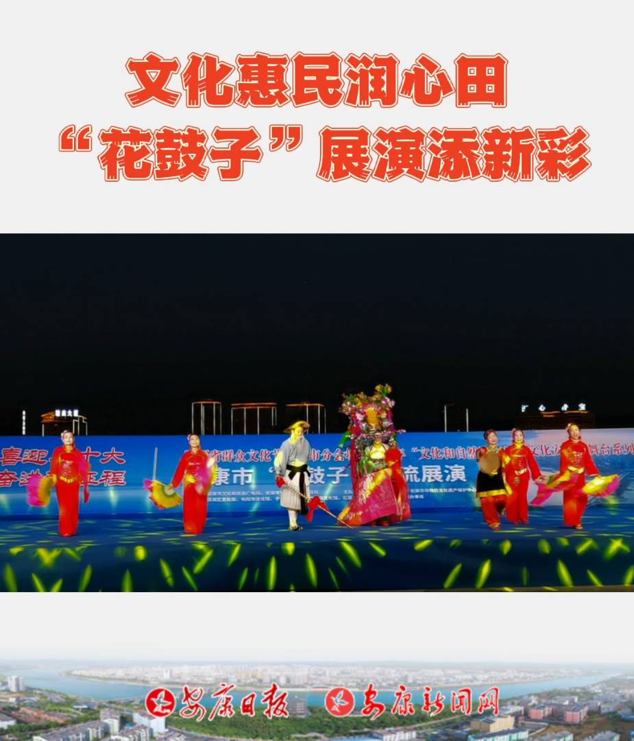 ���ʡȺ���Ļ���(ji��)�����з֕�����2022�ꡰ�Ļ�����Ȼ�z�a(ch��n)�ա��Ļ����������_ϵ�л���չ�ݻ��(d��ng)