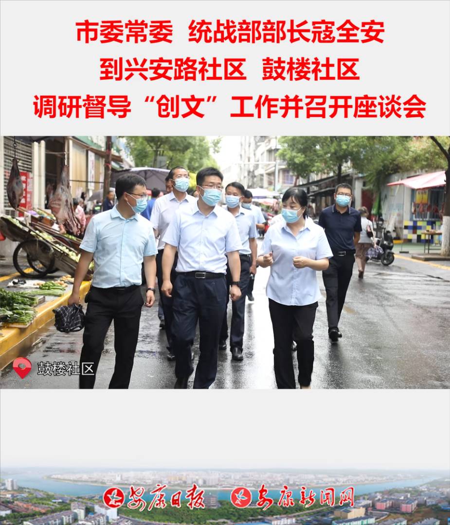 ��ί��ί���y(t��ng)��(zh��n)�����L��ȫ�����d��·��^(q��)���Ę���^(q��)�{(di��o)�ж���(d��o)����(chu��ng)�ġ�����