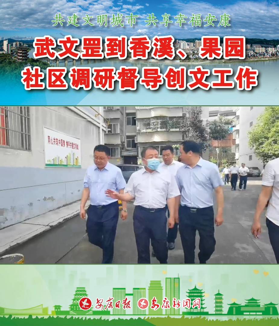 �������Ϫ�����@ ��^(q��)�{(di��o)�ж���(d��o)��(chu��ng)�Ĺ���