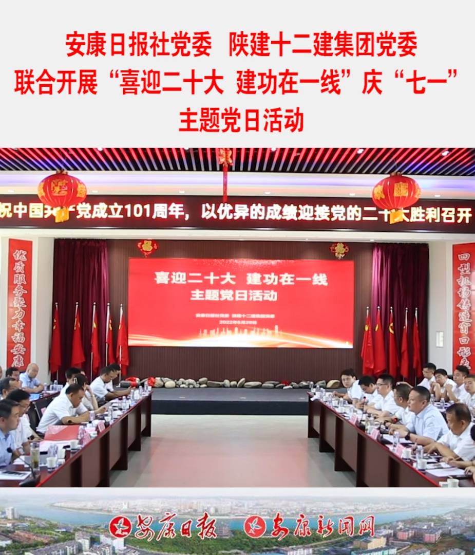 6��29�գ������Ո�(b��o)���hί�cꃽ�ʮ�������F(tu��n)�hί(li��n)���e�k��ϲӭ��ʮ�� ������һ�����c����һ�����}�h�ջ��(d��ng)