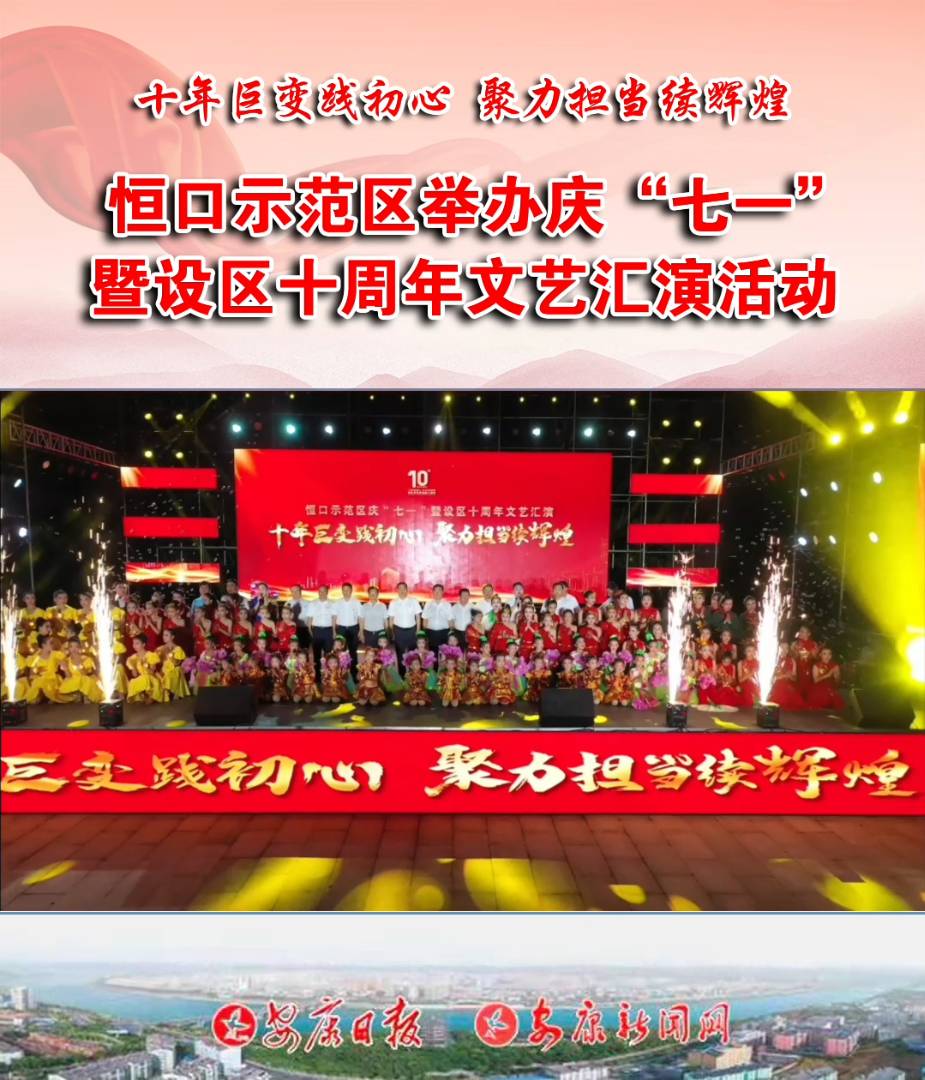 ���ʾ���^(q��)�c����һ�����O�^(q��)ʮ������ˇ�R�ݻ�ӳɹ��e�k