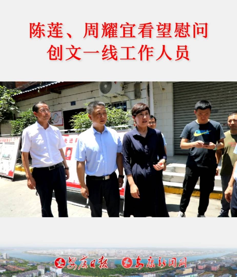 7��10����������ί��ί�����������L��ʯȪ�hί��ӛ�ɏ�������������L��ҫ�ˎ���_չ�����������ο��������鄓(chu��ng)�Ĺ���һ���Ĳ��ֿ��о��|����ʩ���ˆT����ͨ�������ǹ܈�(zh��)�ڈ�(zh��)���ˆT����^(q��)�����ˆT��־Ը�����h(hu��n)�l(w��i)