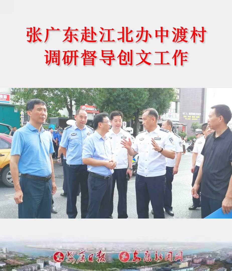 �����L���й����־��L���V�|���h�I�^(q��)�����k�жɴ��{(di��o)�ж�����(chu��ng)�Ĺ�������ο��һ����(zh��)�����o���̈́�(chu��ng)�Ĺ����ˆT���жɴ���Є�(chu��ng)���ͷ���λ�����Ո��硢�h�I�����־����Pؓ؟�˅����{(di��o)����