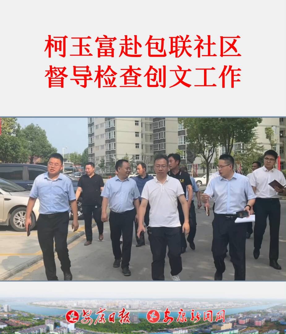 7��13���������f(xi��)����ϯ���������^(q��)��ί�����ο��񸻎��I���P���Tؓ؟�˵���(li��n)�İ������^(q��)���Һ���^(q��)�����z�鄓(chu��ng)�Ĺ�����