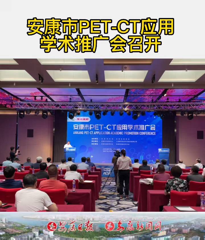 7��16����������PET-CT���ÌW�g�ƏV�����_��