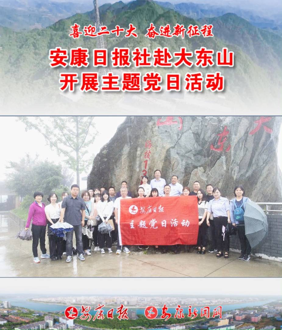 7��19����������?q��ng)?b��o)�罛(j��ng)�I֧�����W(w��ng)վ֧������|ɽ�����ҕ�D(zhu��n)���_(t��i)�_չ�h�ջ��(d��ng)