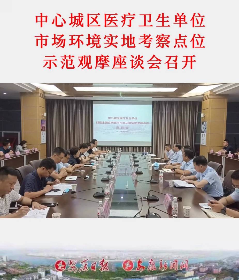 ���ĳǅ^(q��)�t(y��)���l(w��i)����λ�Ј�(ch��ng)�h(hu��n)����(sh��)�ؿ����c(di��n)λʾ���^Ħ��Մ��(hu��)���_