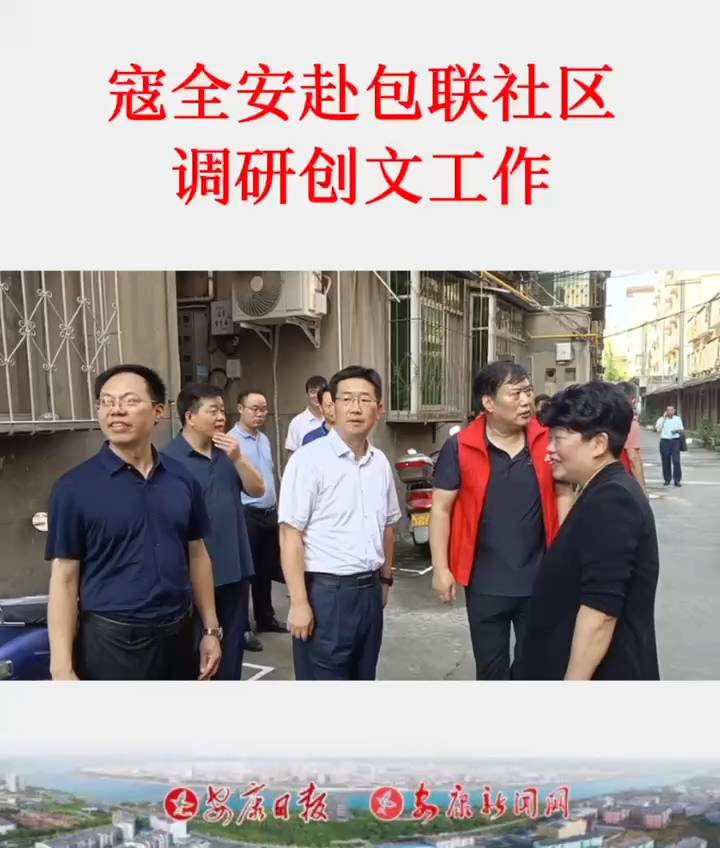 7��26������ί��ί���y(t��ng)��(zh��n)�����L��ȫ������(li��n)��^(q��)�{(di��o)�Є�(chu��ng)�Ĺ�����