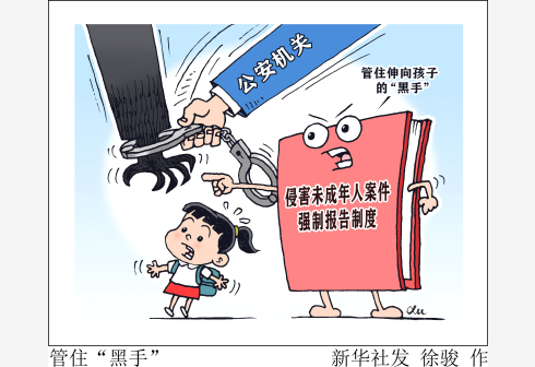 �P(gu��n)��δ�����ˣ���ס�����֡�