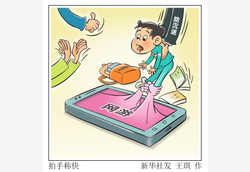 �P(gu��n)��δ�����ˣ��Ќ�(sh��)��ֹδ�����˳��ԾW(w��ng)�j(lu��)�Α�