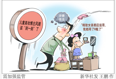 �P(gu��n)��δ�����ˣ���ӏ�(qi��ng)�O(ji��n)��