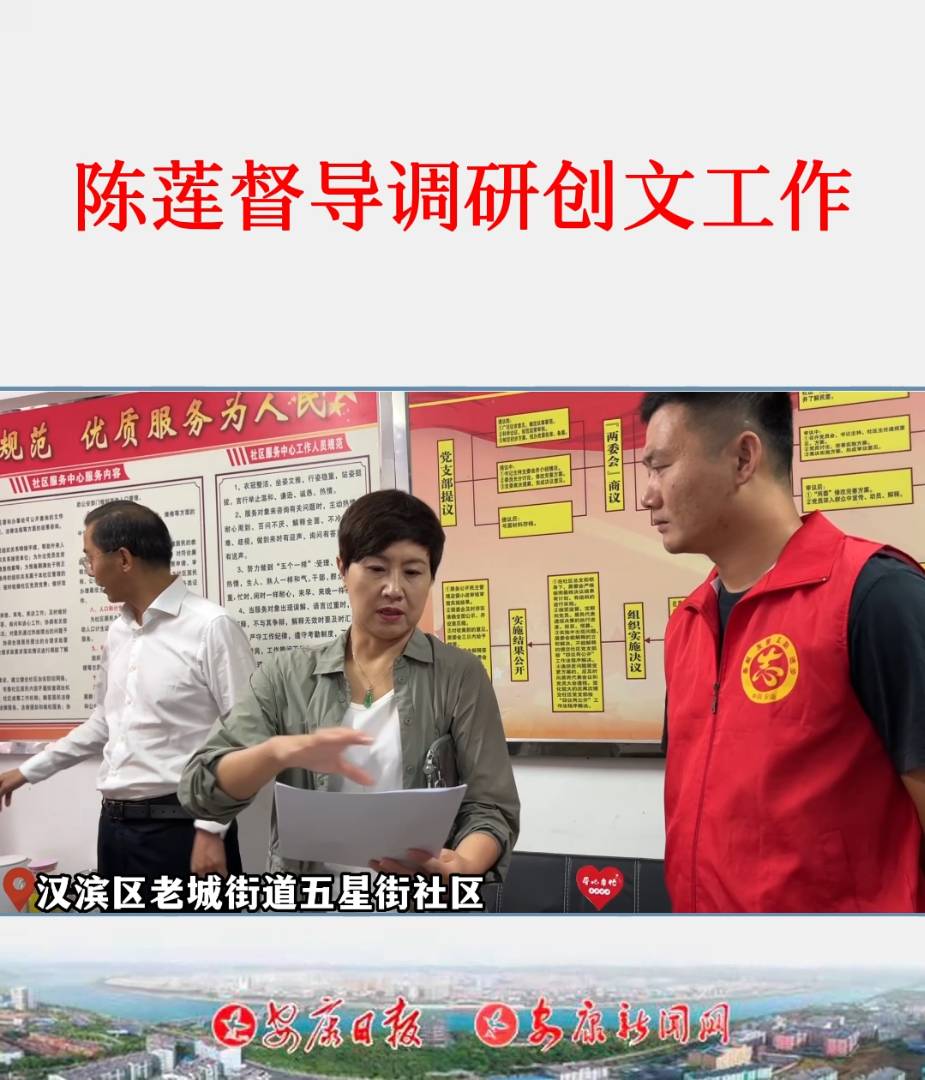 9��3�գ���ί��ί�����������L(zh��ng)��ʯȪ�hί��ӛ�ɏ�ڝh�I�^(q��)���ǽ���^(q��)��������^(q��)���̈�(ch��ng)��^(q��)�����l(w��i)��^(q��)����(d��o)�{(di��o)�Є�(chu��ng)�Ĺ�������ӛ�� ���Y��