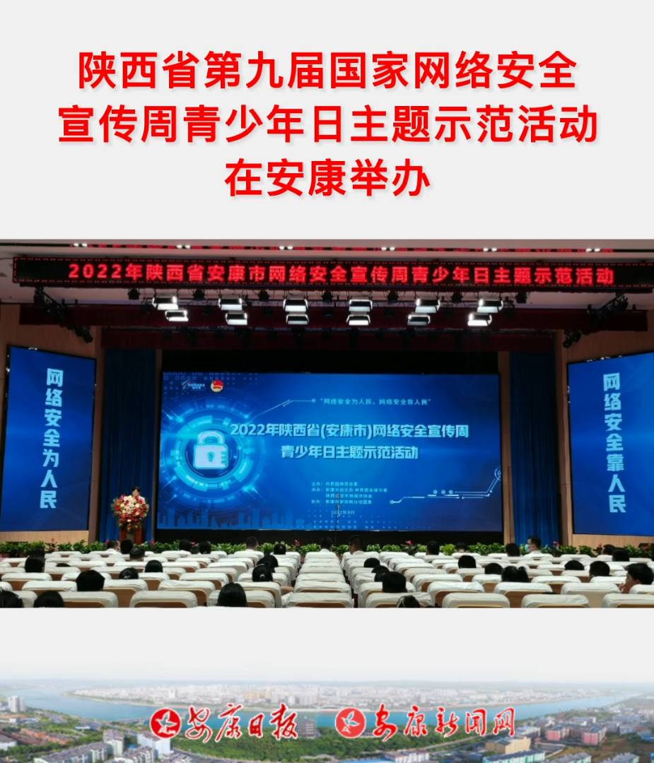 9��5�����ɹ����F(tu��n)���ʡί��ʡί�W(w��ng)���k���k��������ί�W(w��ng)���k���Є�(chu��ng)���k�������F(tu��n)������ί�����ʡ������ý�w�f(xi��)��(hu��)���k�����ʡ�ھŌÇ�(gu��)�ҾW(w��ng)�j(lu��)��ȫ�����������������}ʾ�����(d��ng)�ڰ����ЌW(xu��)���·�У��Y���e��