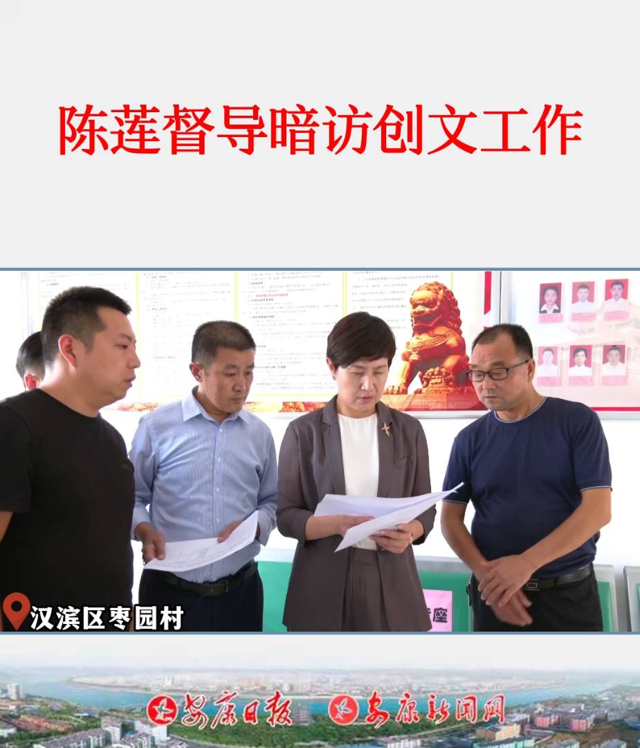 ��ί��ί�����������L(zh��ng)��ʯȪ�hί��ӛ�ɏ����(d��o)���L��(chu��ng)�Ĺ���