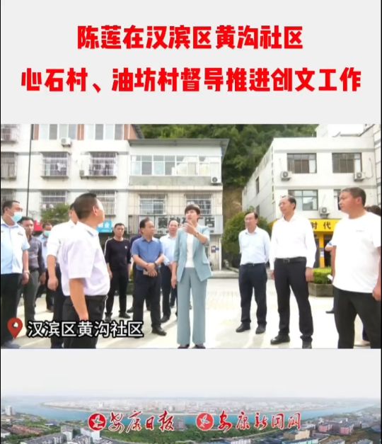 9��22������ί��ί�����������L(zh��ng)��ʯȪ�hί��ӛ�ɏ�ڝh�I�^(q��)����ֵ��S����^(q��)���³ǽֵ���ʯ�����³ǽֵ��ͷ��嶽��(d��o)���M(j��n)��(chu��ng)�Ĺ���