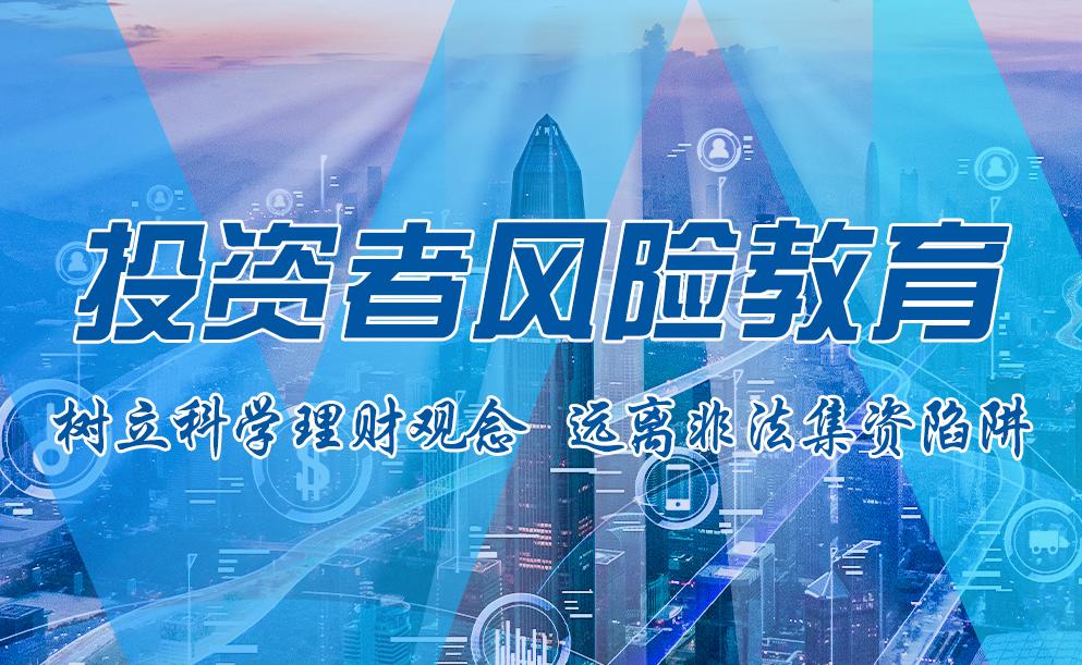 Ͷ�Y���L(f��ng)�U����