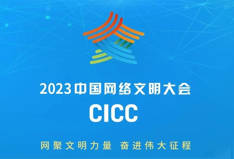 2023���Ї��W(w��ng)�j(lu��)�������