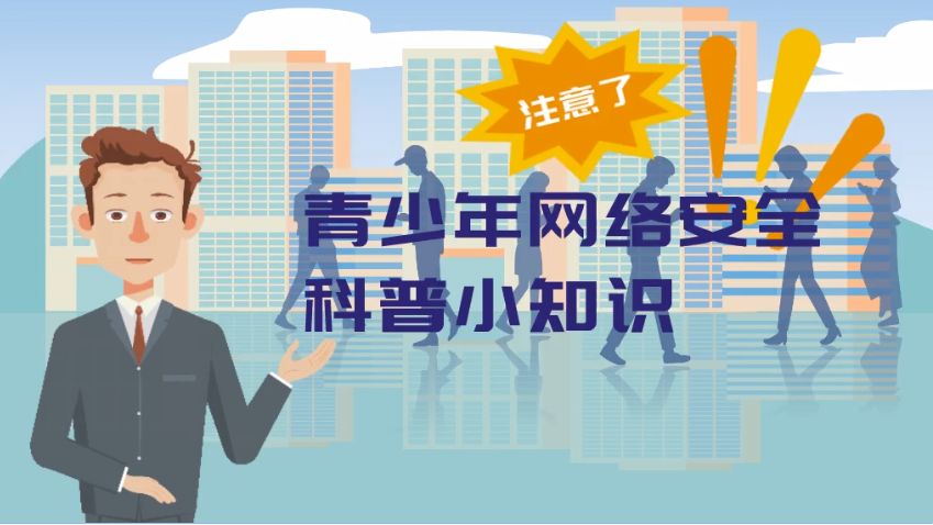 �W(w��ng)�j(lu��)��ȫ΢ҕ�l��������W(w��ng)�j(lu��)��ȫ����С֪�R(sh��)