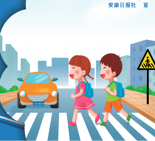 ܇׌�ˡ�׌��һ�ݰ�ȫ ����Ҏ(gu��)���س�һ������