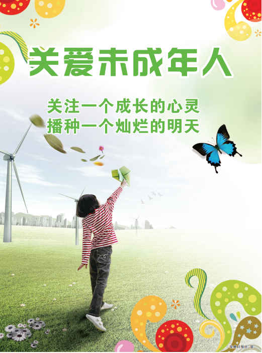 �P(gu��n)��δ�����ˣ��P(gu��n)עһ��(g��)���L�����` ���Nһ��(g��)�N��������