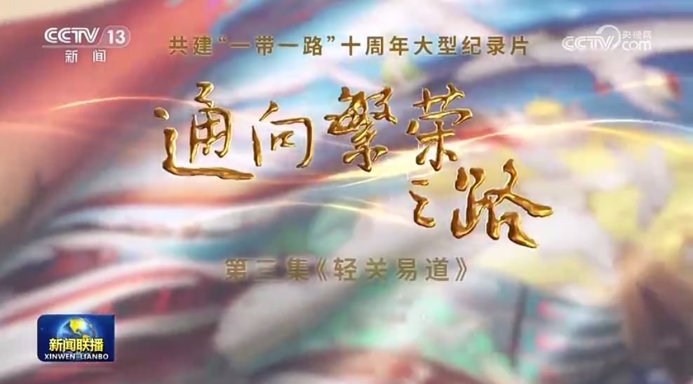 ��ͨ�򷱘s֮·�����������p�P(gu��n)�׵���