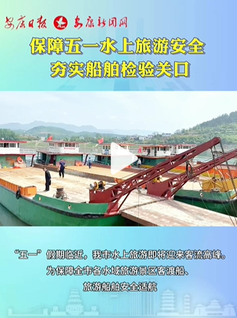 ����ȫ�и�ˮ�����ξ��^(q��)�Ͷɴ������δ�����ȫ�m��