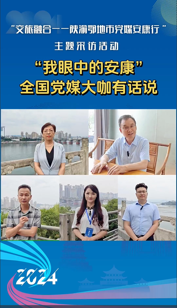 �������еİ�����ȫ��(gu��)�hý����Ԓ�f(shu��)