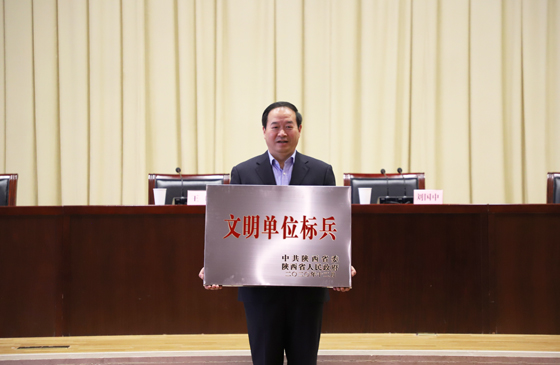 喜報！安康市中心血站榮獲2020年“省級文明單位標兵”稱號