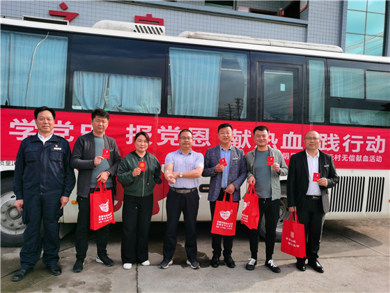 獻(xiàn)血傳真情，為黨旗添光彩 ——三元村春季無(wú)償獻(xiàn)血活動(dòng)側(cè)記