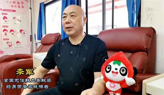 安康李軍，18年獻(xiàn)出“10”個(gè)自己……